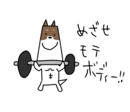 new university students puppies 3 sticker #15575723