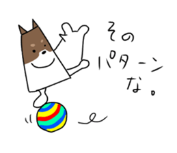 new university students puppies 3 sticker #15575724