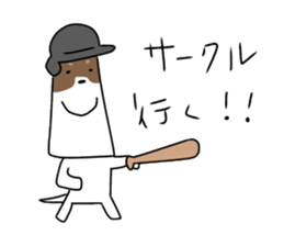 new university students puppies 3 sticker #15575729