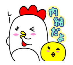 best-shingaku.net(3) sticker #15575730