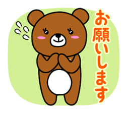 best-shingaku.net(3) sticker #15575734