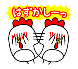 best-shingaku.net(3) sticker #15575738