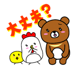 best-shingaku.net(3) sticker #15575743