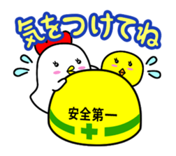best-shingaku.net(3) sticker #15575745