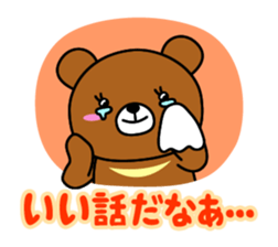 best-shingaku.net(3) sticker #15575750