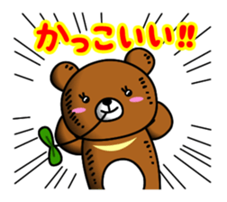 best-shingaku.net(3) sticker #15575753