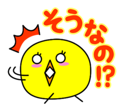best-shingaku.net(3) sticker #15575756