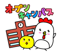 best-shingaku.net(3) sticker #15575758
