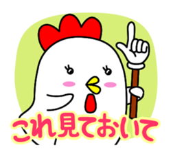 best-shingaku.net(3) sticker #15575762