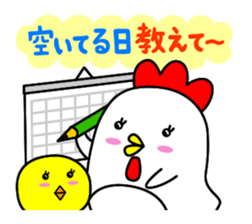 best-shingaku.net(3) sticker #15575763