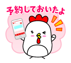 best-shingaku.net(3) sticker #15575764
