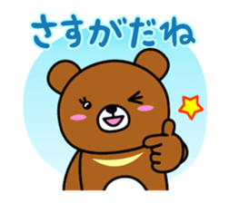 best-shingaku.net(3) sticker #15575765