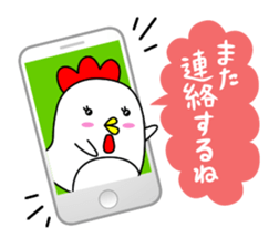 best-shingaku.net(3) sticker #15575769