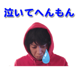 Waka's Live action Sticker sticker #15575926