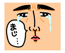 -THE FACE- [ animation ] sticker #15575945