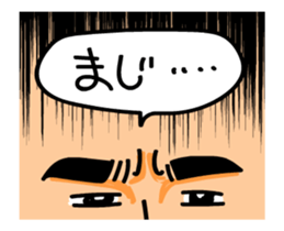 -THE FACE- [ animation ] sticker #15575946