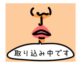 -THE FACE- [ animation ] sticker #15575948