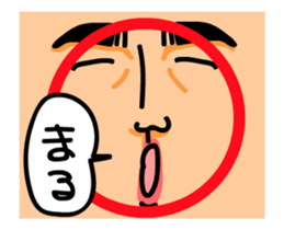 -THE FACE- [ animation ] sticker #15575949