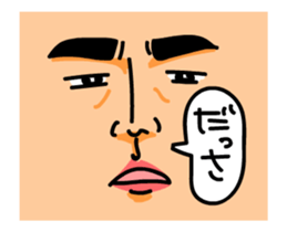 -THE FACE- [ animation ] sticker #15575954