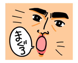 -THE FACE- [ animation ] sticker #15575955