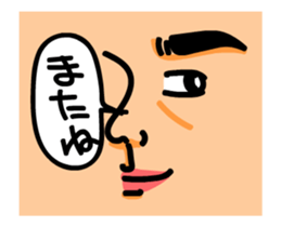 -THE FACE- [ animation ] sticker #15575958