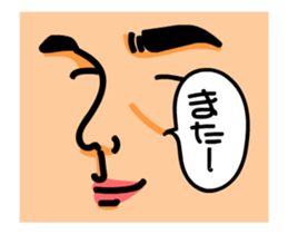 -THE FACE- [ animation ] sticker #15575960