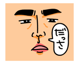 -THE FACE- [ animation ] sticker #15575961