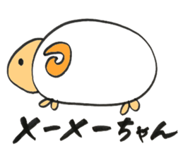 Me-me sheep sticker #15575994