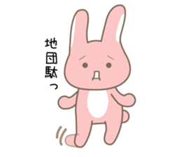 usaco-Love sticker #15576131