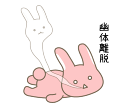 usaco-Love sticker #15576132