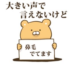 The bear which graduated from lovely 5 sticker #15576203