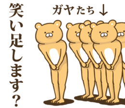 The bear which graduated from lovely 5 sticker #15576204