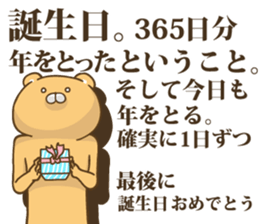 The bear which graduated from lovely 5 sticker #15576205