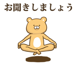 The bear which graduated from lovely 5 sticker #15576207