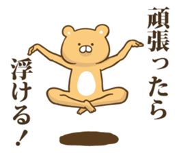 The bear which graduated from lovely 5 sticker #15576208