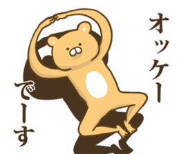 The bear which graduated from lovely 5 sticker #15576215