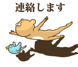 The bear which graduated from lovely 5 sticker #15576218