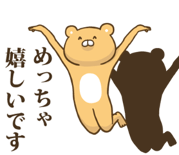 The bear which graduated from lovely 5 sticker #15576224