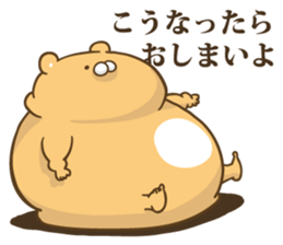 The bear which graduated from lovely 5 sticker #15576227