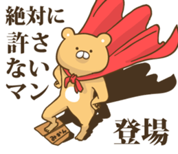 The bear which graduated from lovely 5 sticker #15576228