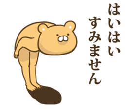 The bear which graduated from lovely 5 sticker #15576233