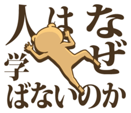 The bear which graduated from lovely 5 sticker #15576234