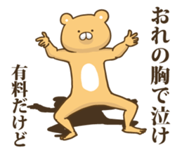 The bear which graduated from lovely 5 sticker #15576235