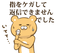 The bear which graduated from lovely 5 sticker #15576236