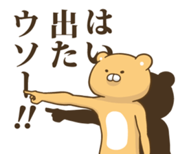 The bear which graduated from lovely 5 sticker #15576237