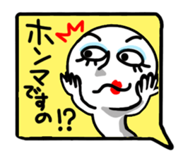 Reaction of the pretty character14. sticker #15576419