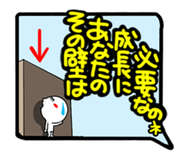 Reaction of the pretty character14. sticker #15576420