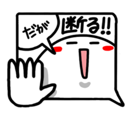 Reaction of the pretty character14. sticker #15576429