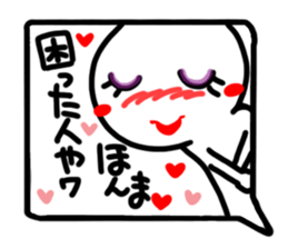 Reaction of the pretty character14. sticker #15576431