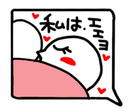 Reaction of the pretty character14. sticker #15576432